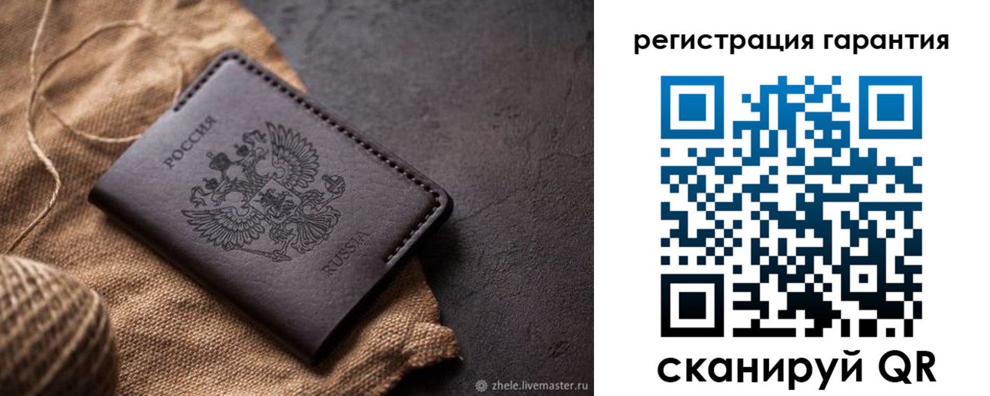 временная регистрация гарантия в Дигоре