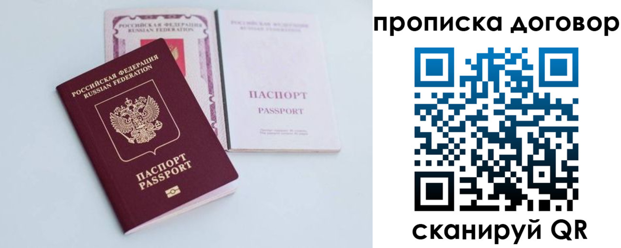 найти адрес прописки в Дигоре