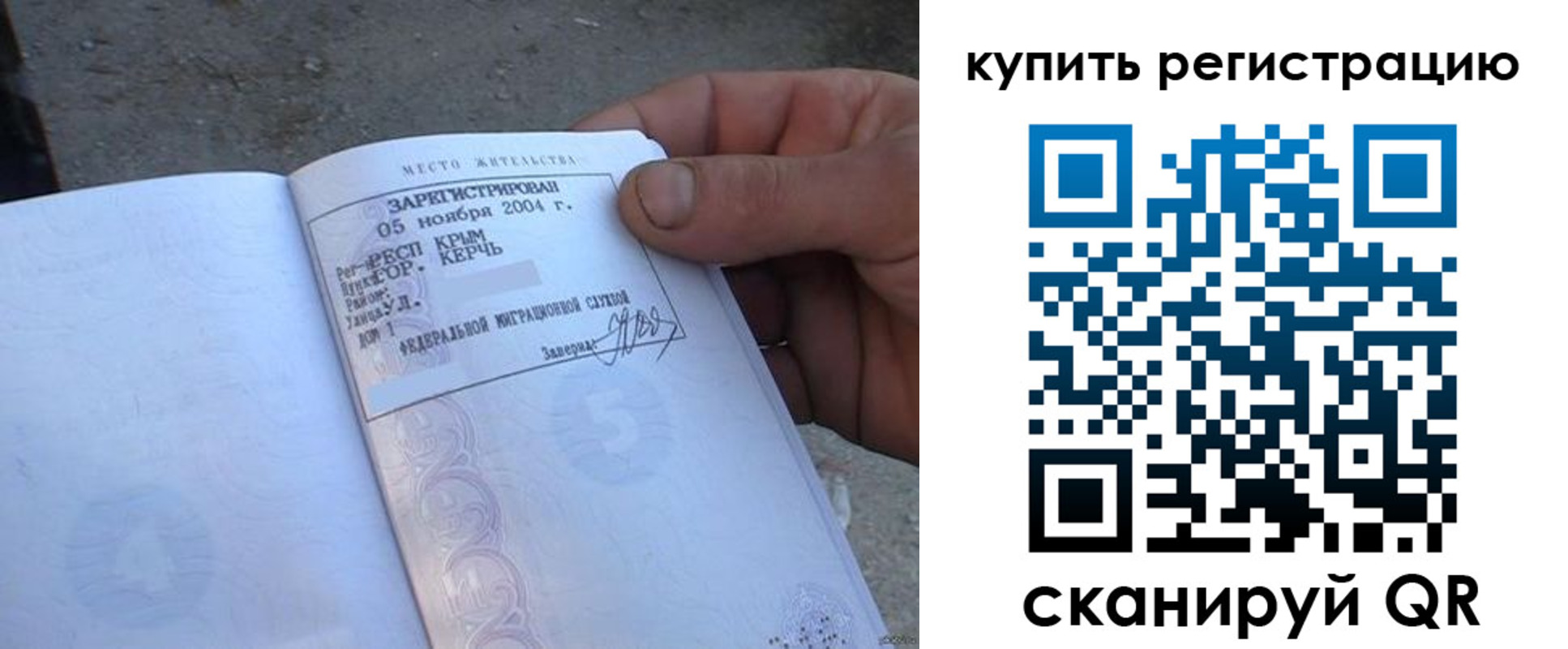 регистрация для школы в Дигоре