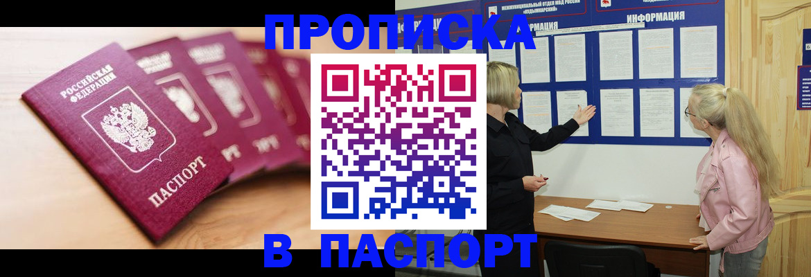 регистрация для дет. сада в Дигоре