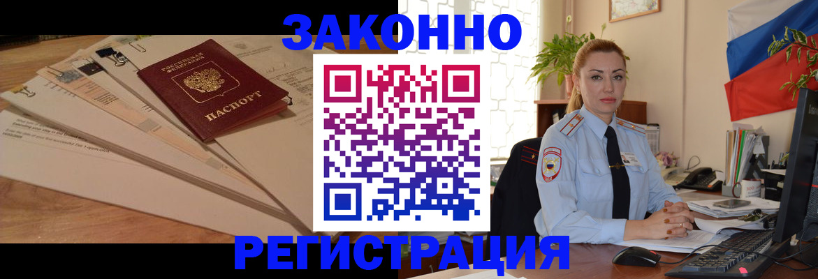 где прописаться в Дигоре