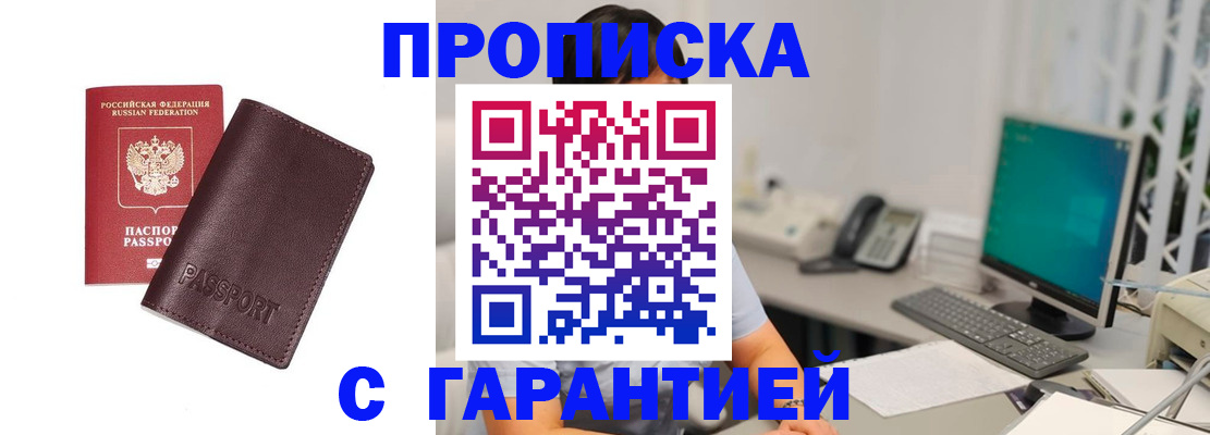 форма 3 в Дигоре